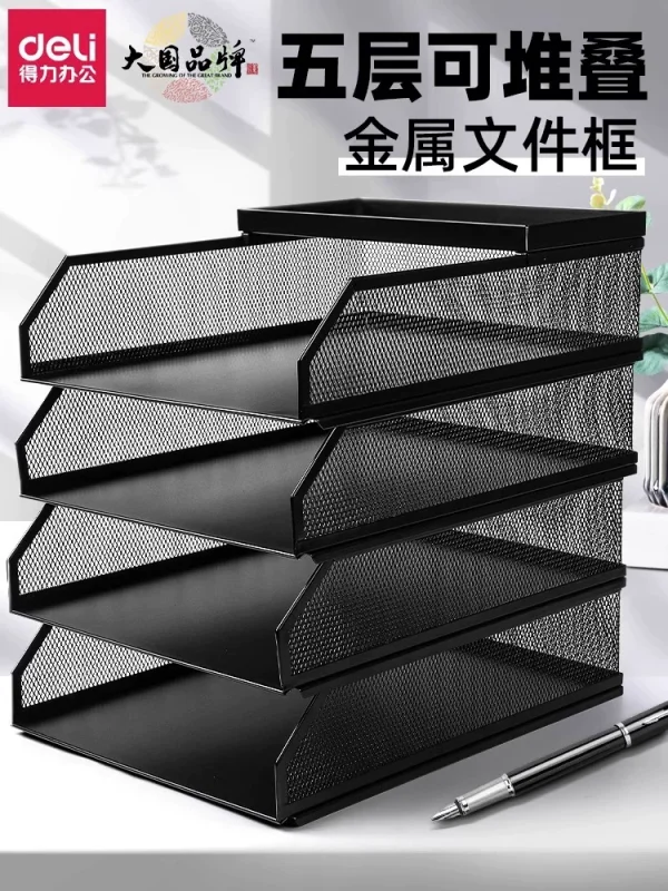 Metal Document Rack Storage Box - Image 1