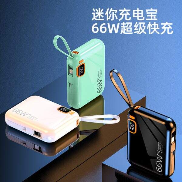 66W High-Speed Power Bank - Image 2