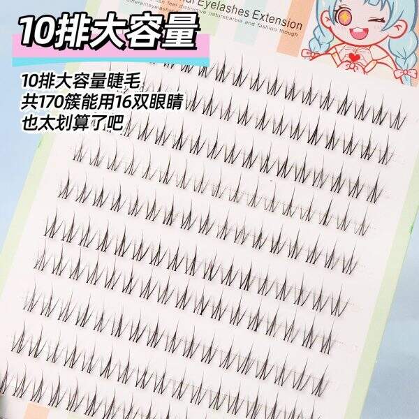 False eyelash - Image 1