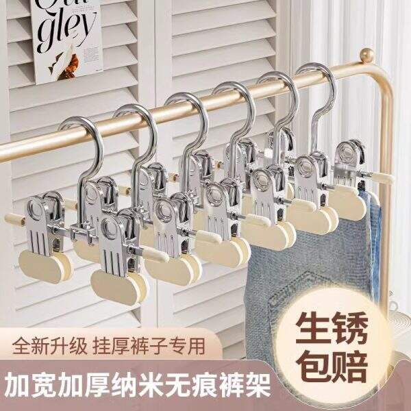 Pants clip - Image 1