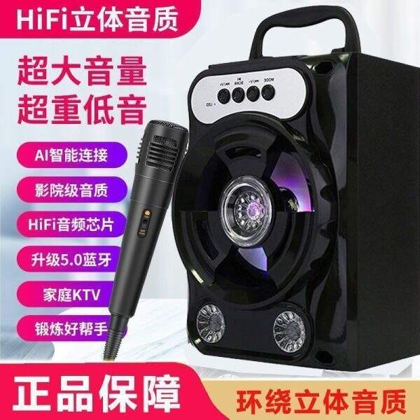 Wireless Bluetooth speaker, singer's audio system - Image 5