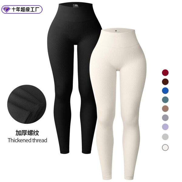 Fitness pants - Image 1
