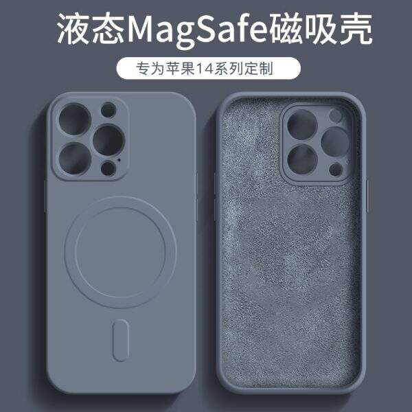 Mobile phone shell - Image 1