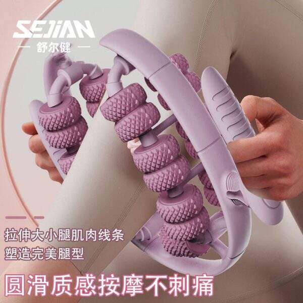 Relaxing Sliding Muscle Roller - Image 1