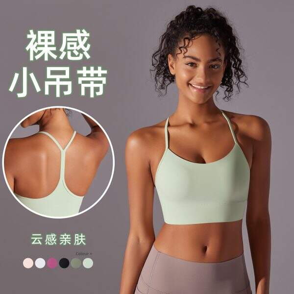 tank top - Image 1