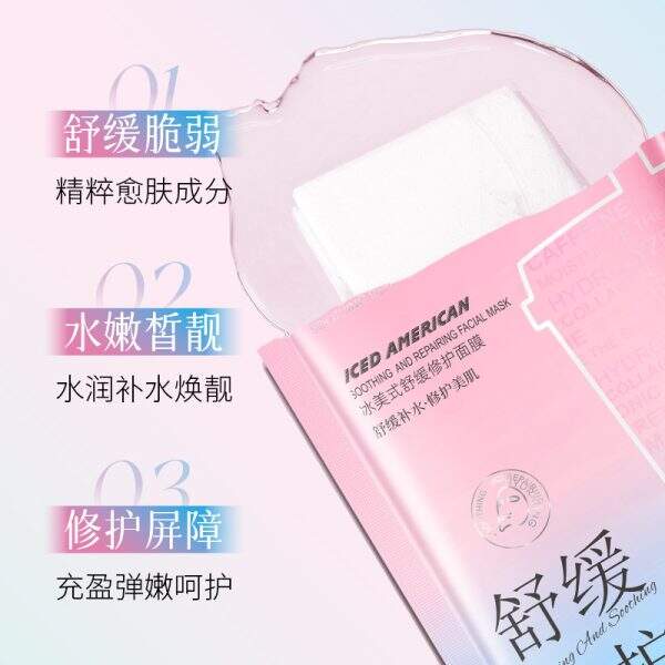 A facial mask that moisturizes, nourishes and softens the skin. - Image 2