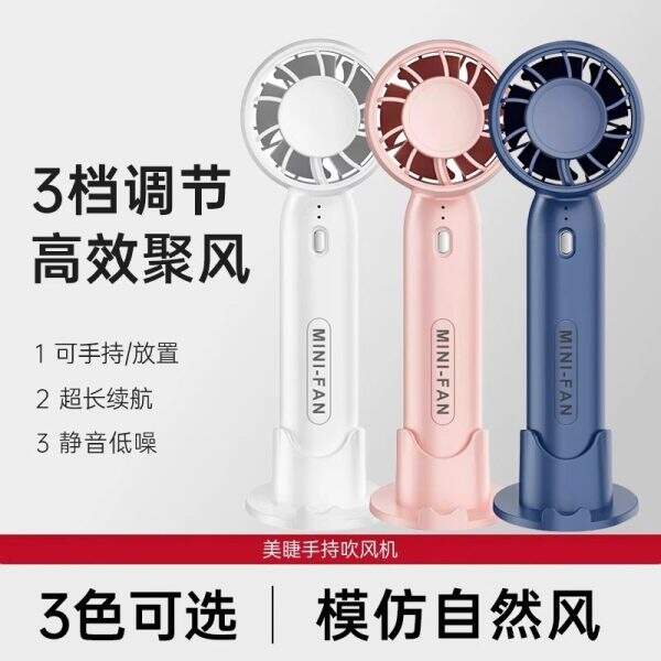 [TikTok popular product] Small portable USB fan - Image 2