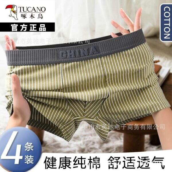 Men's underwear - Image 1
