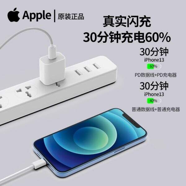 Genuine Apple 20W Charging Cable Mobile Head Fast Charger - Image 3