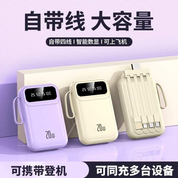 A mobile power bank with a capacity of 20000 mAh - Image 1