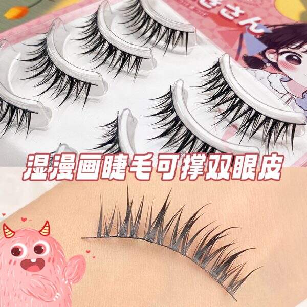 false eyelashes - Image 3