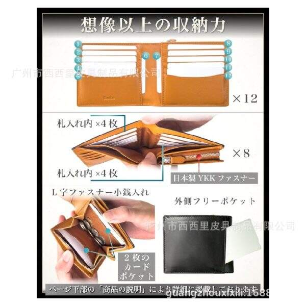 Japanese men's business leather wallet - Image 4