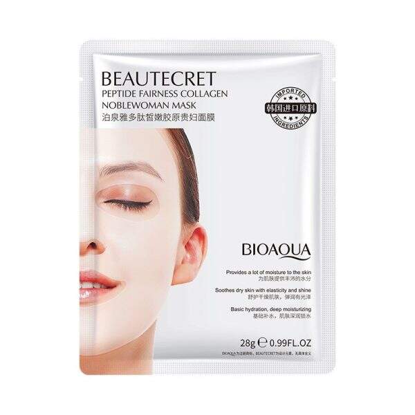 A facial mask that moisturizes, nourishes and softens the skin. - Image 5
