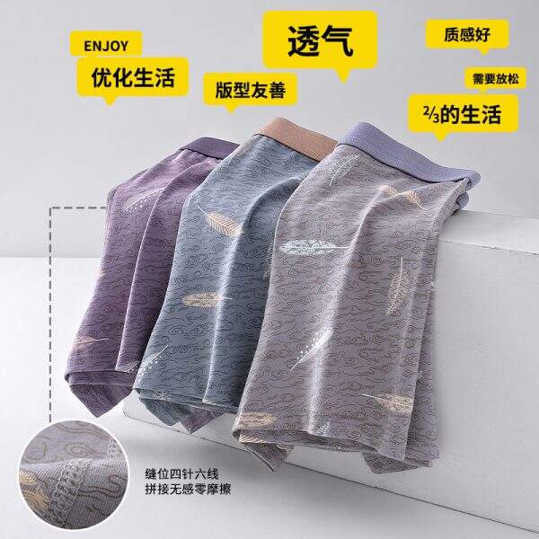 Men's underwear - Image 3