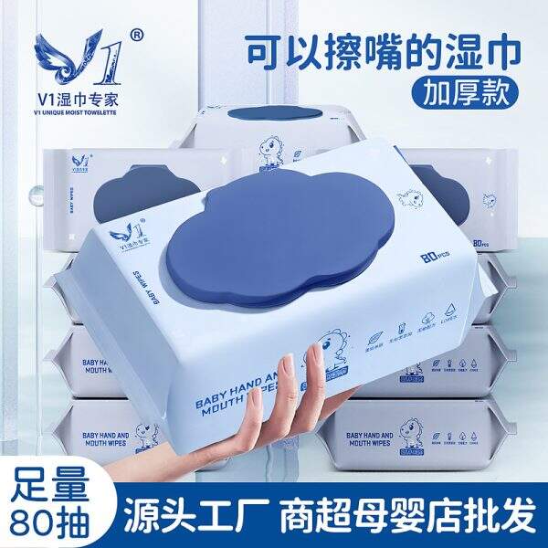 Baby wipes - Image 1