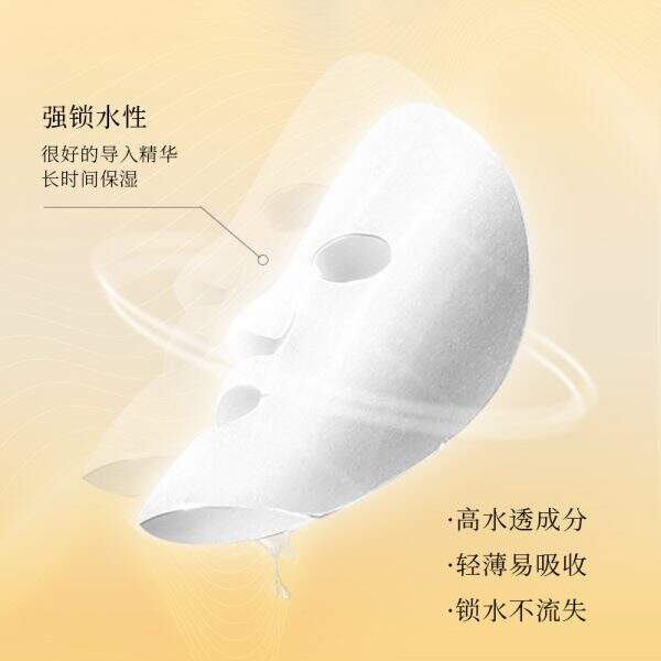 A facial mask that moisturizes, nourishes and softens the skin. - Image 2