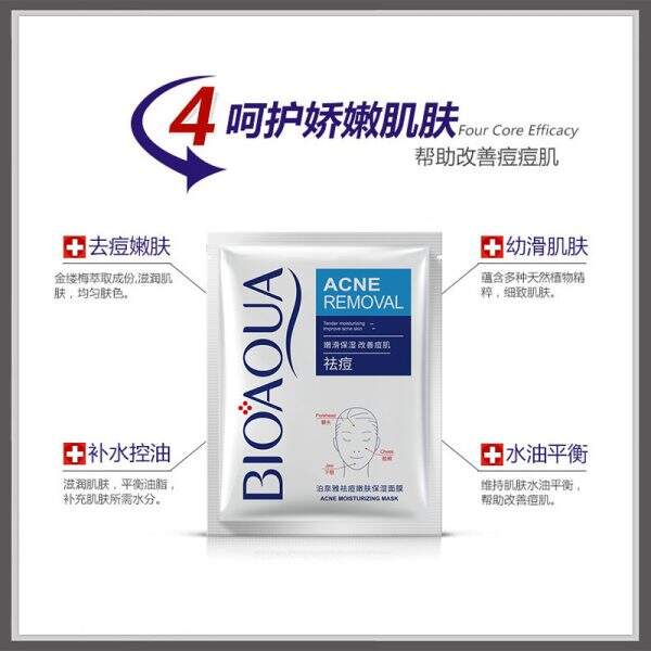A facial mask that moisturizes, nourishes and softens the skin. - Image 4