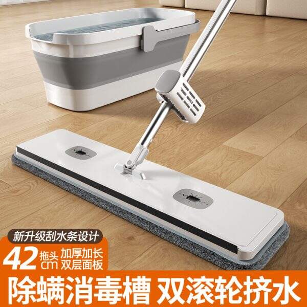 Mop hand wash free household use - Image 1