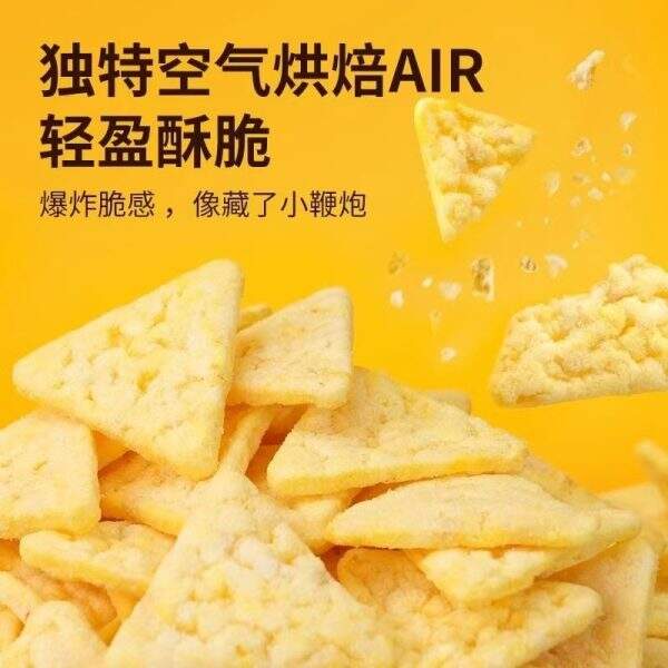Crispy corn - Image 4