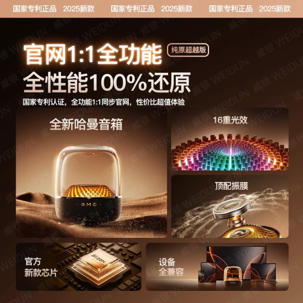 Hot selling Bluetooth speaker - Image 5
