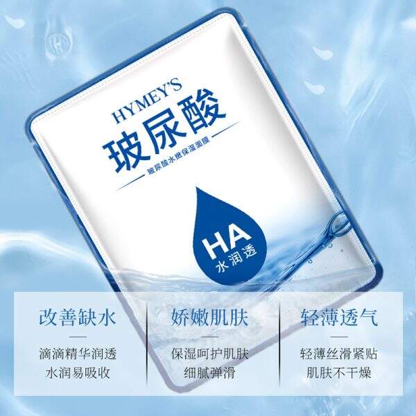 A facial mask that moisturizes, nourishes and softens the skin. - Image 2