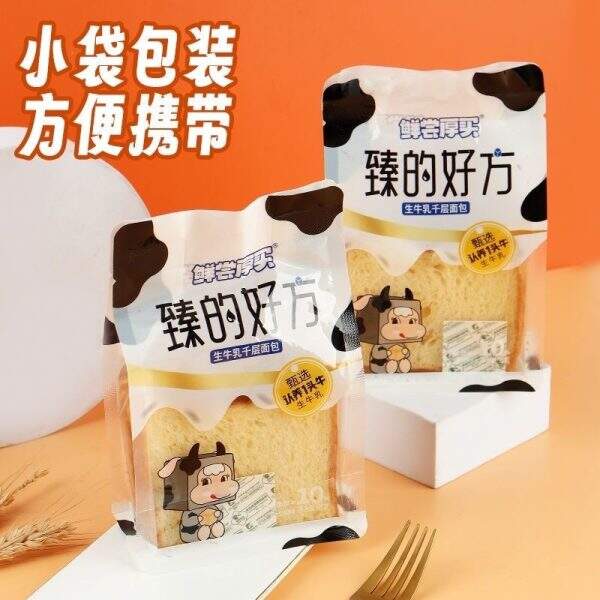 Thick milk toast - Image 1