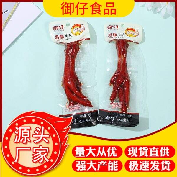 Stewed chicken legs - Image 3