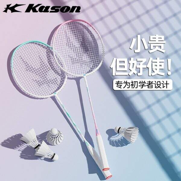 Kaisheng badminton racket - Image 5