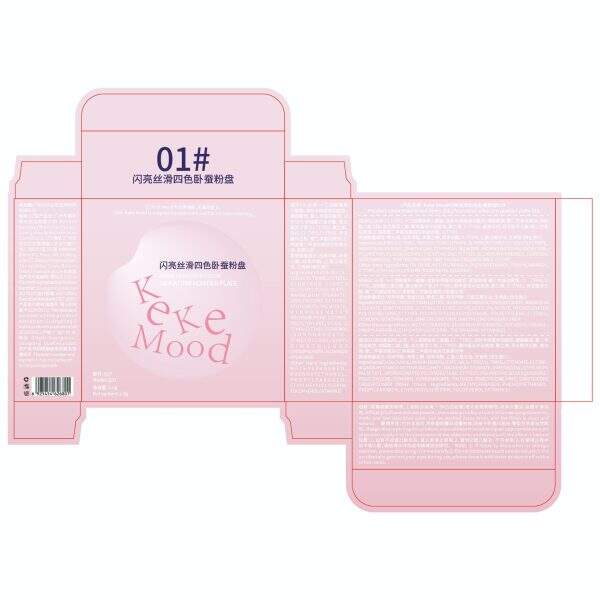Four color silkworm dish pearl matte eye shadow - Image 4