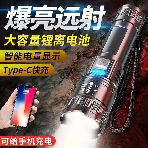 Rechargeable handheld flashlight - Image 2
