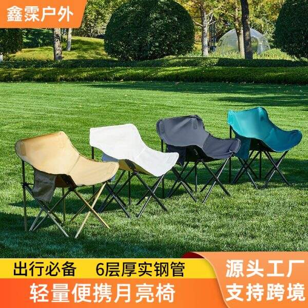 Portable folding chair, picnic chair - Image 1