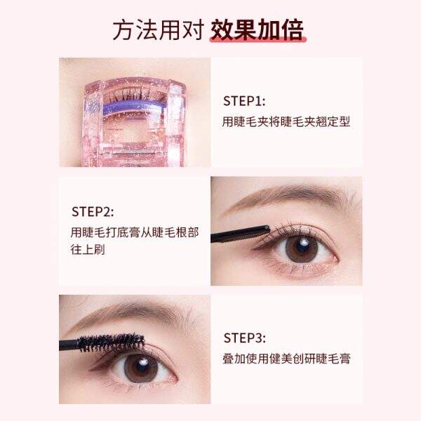 Waterproof Mascara - Image 3