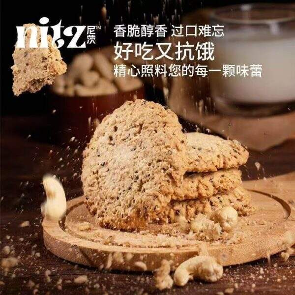 biscuit - Image 3
