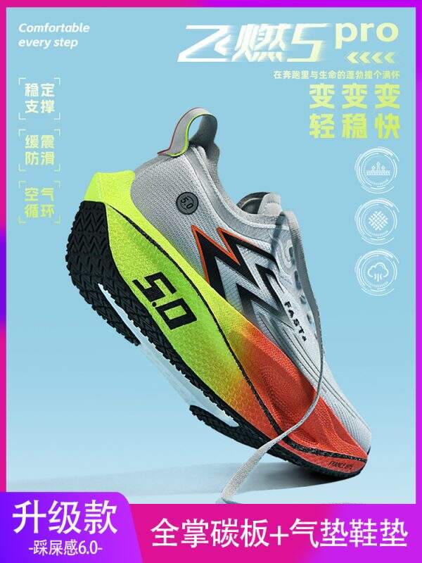 Running shoes - Image 1