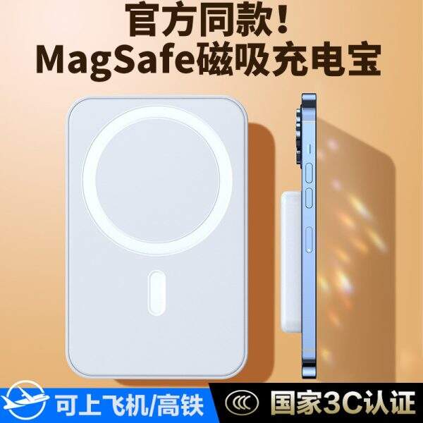 power bank - Image 1