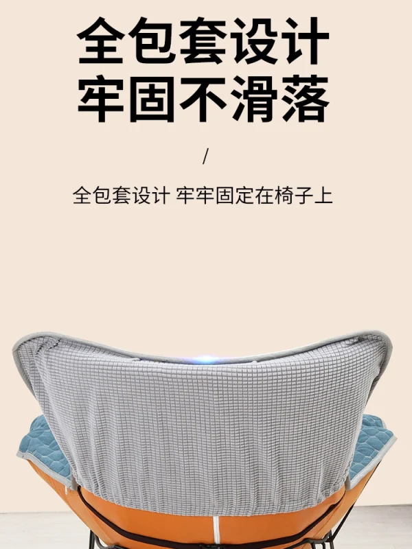 universal rocking chair recliner cushion - Image 5