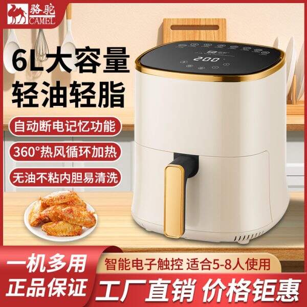 Multi-purpose smart electric oven for household use - Image 1