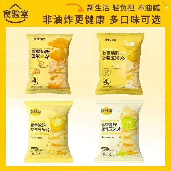 Crispy corn - Image 1