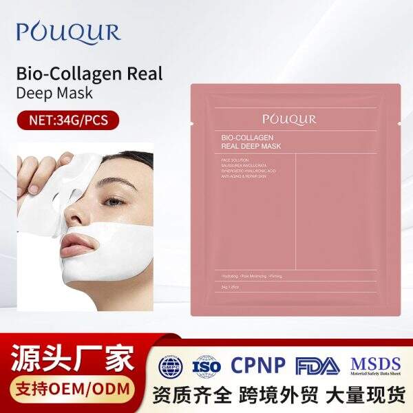 Amazon's best-selling collagen facial mask - Image 1