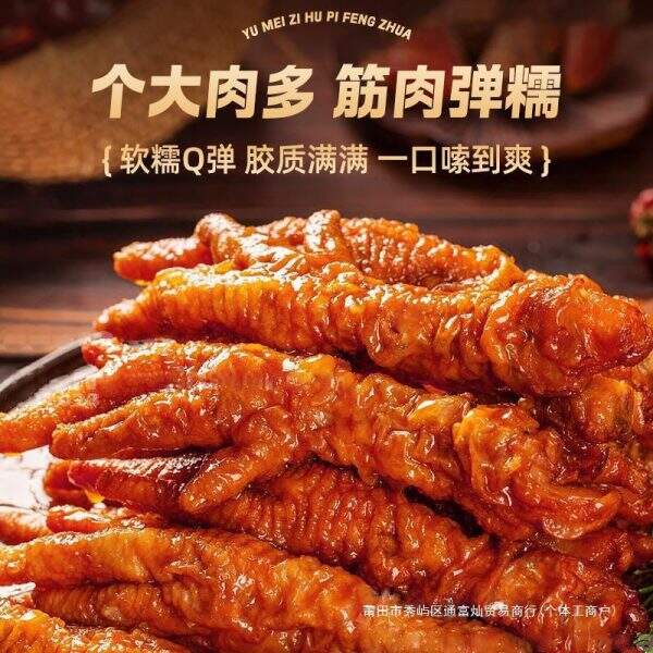 Stewed chicken feet - Image 2