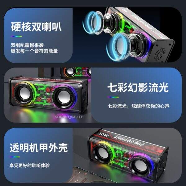 V8 Bluetooth speaker subwoofer - Image 2