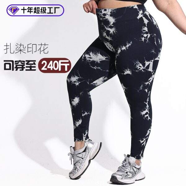 High waisted tight fitting sports leggings - Image 1