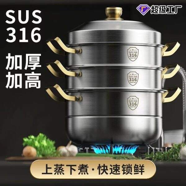 Large capacity steamer basket and stew pot for steaming soup - Image 1