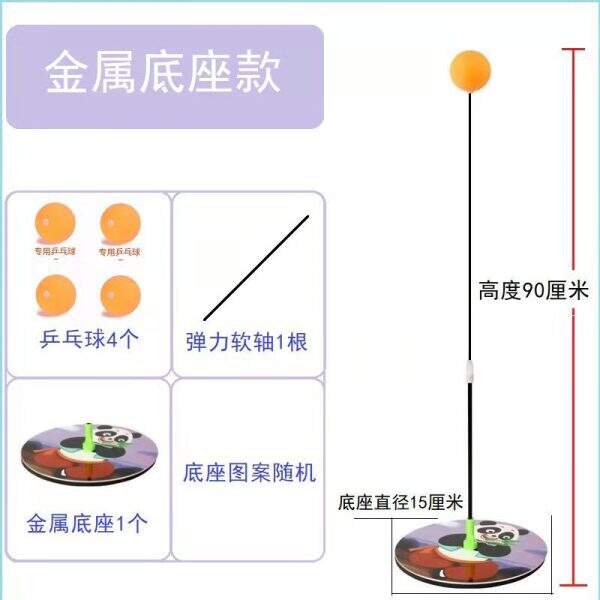 Home children's table tennis trainer single player - Image 2