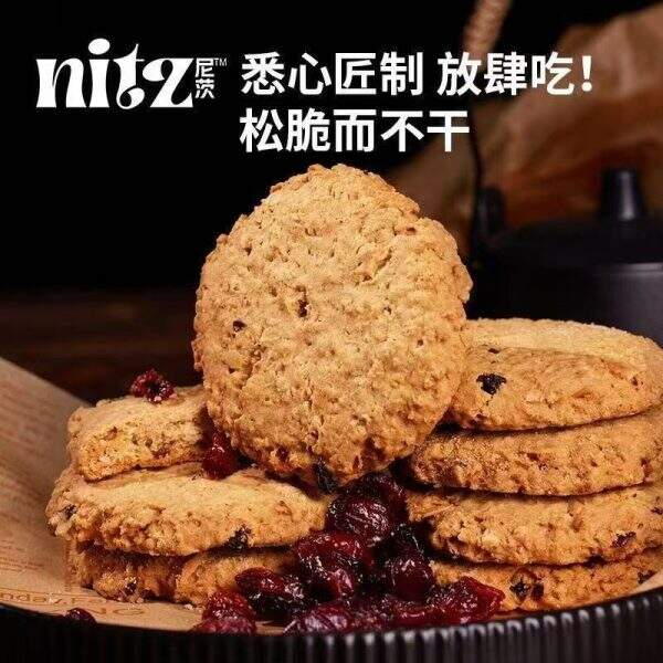 biscuit - Image 2