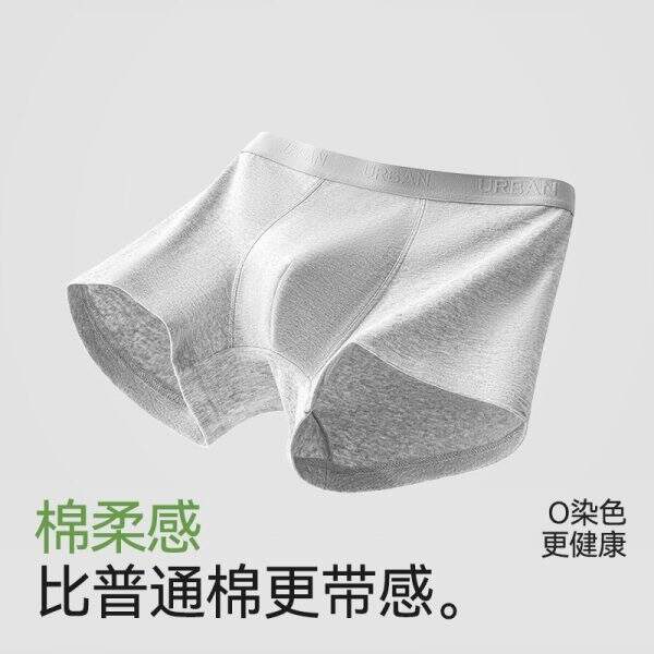 Men's cotton underwear - Image 2