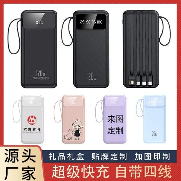 power bank - Image 2