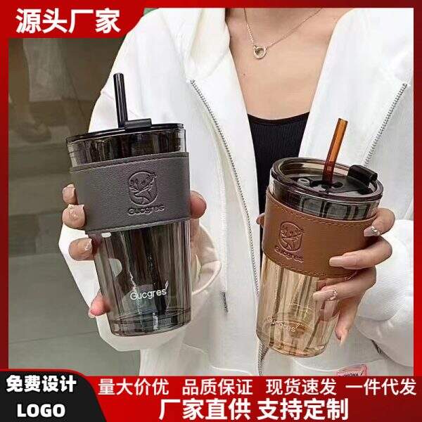 Coffee beverage straw cup - Image 1