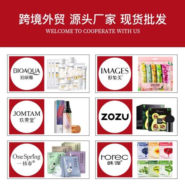 A facial mask that moisturizes, nourishes and softens the skin. - Image 2