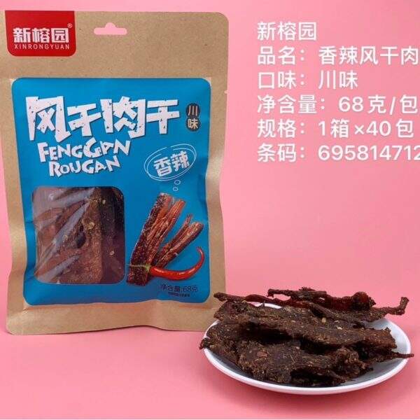 Spicy dried meat snacks - Image 3